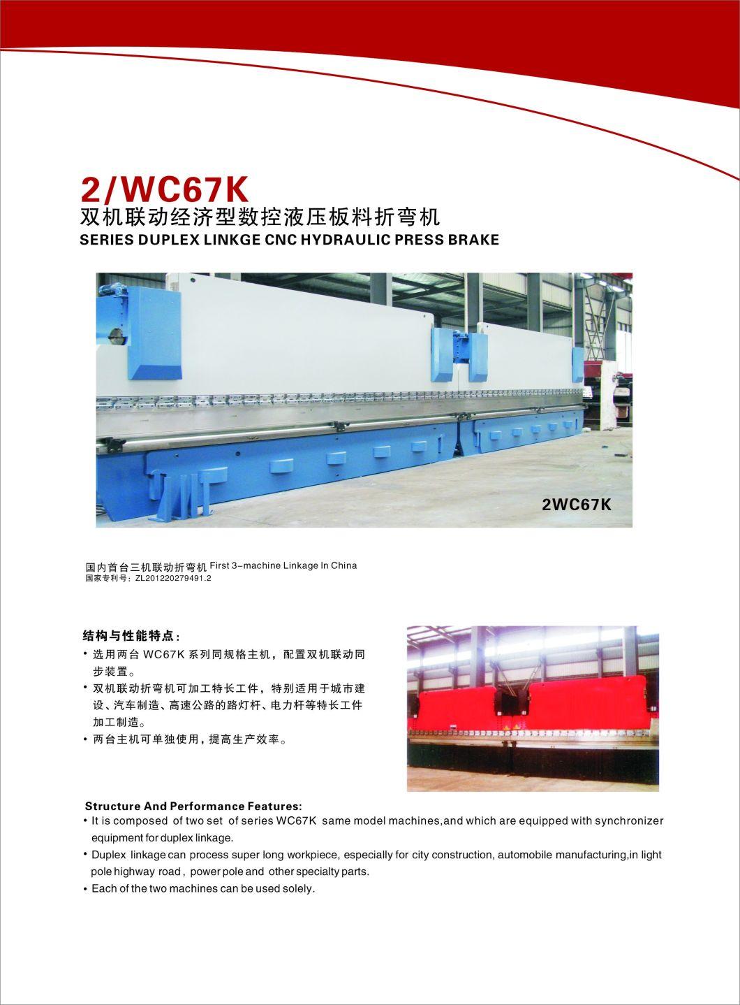 Swing Beam Shear Hydraulic Press Brake Bending Machine