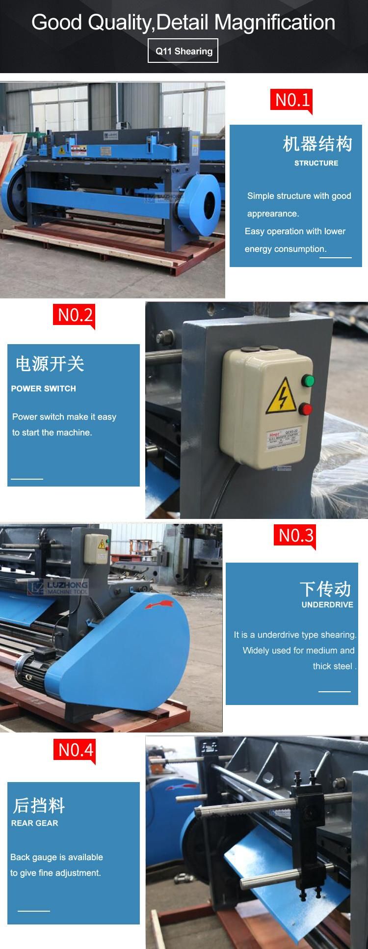 High Speed Mechanical Q11-8X2500 Q11-8X2000 Steel Plate Cutting Shearing Machine