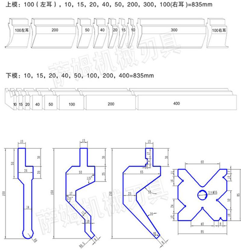 Customizable CNC Bending Machine Press Brake Tooling Dies Tool