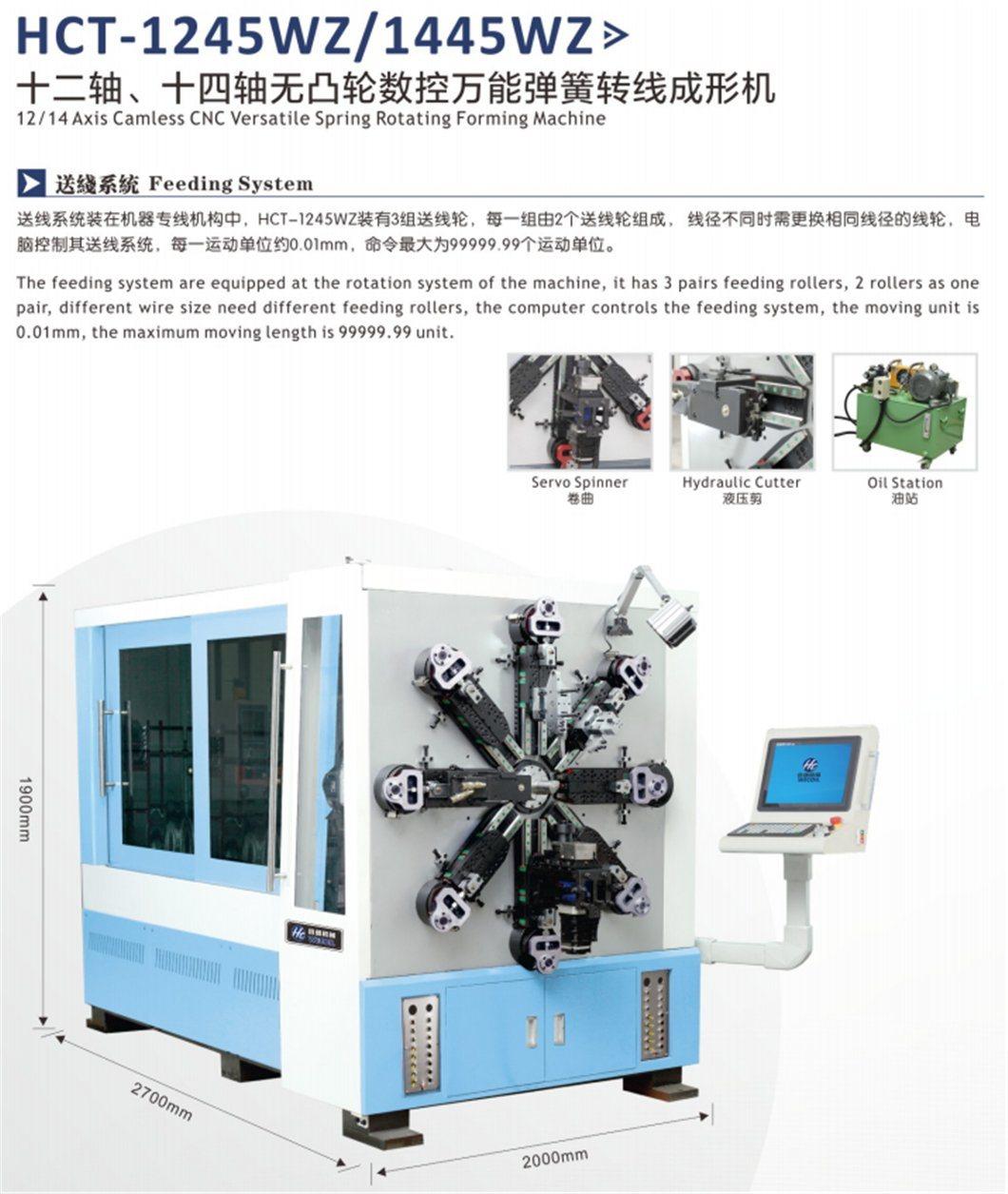 WECOIL HCT-1245WZ 1.2-4.0mm CNC Automatic Spiral Spring Versatile Spring Forming Machine with High-frequency Heater