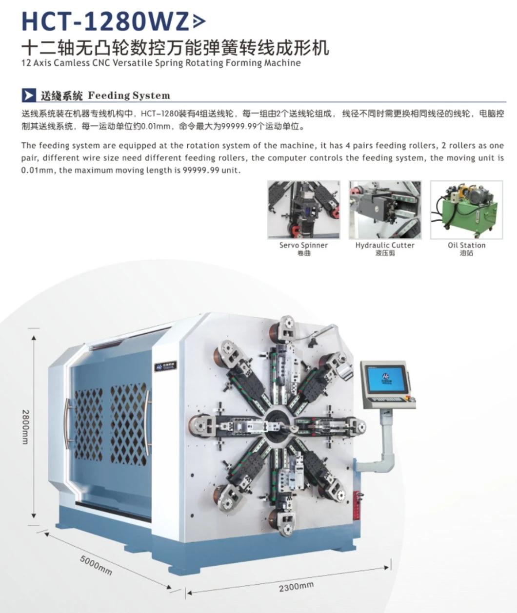 WECOIL HCT-1280WZ 12 Axis CNC Versatile Camless Agricultural Double Torsion Spring Making Machine