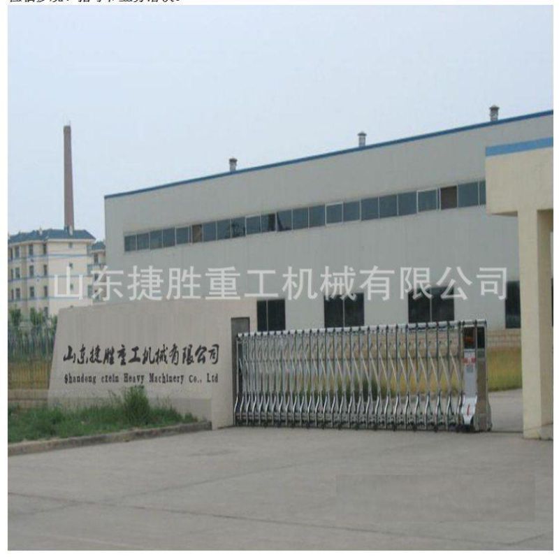 Automatic 8 Bar Forming Machine Steel Support Production Cold Press Machine