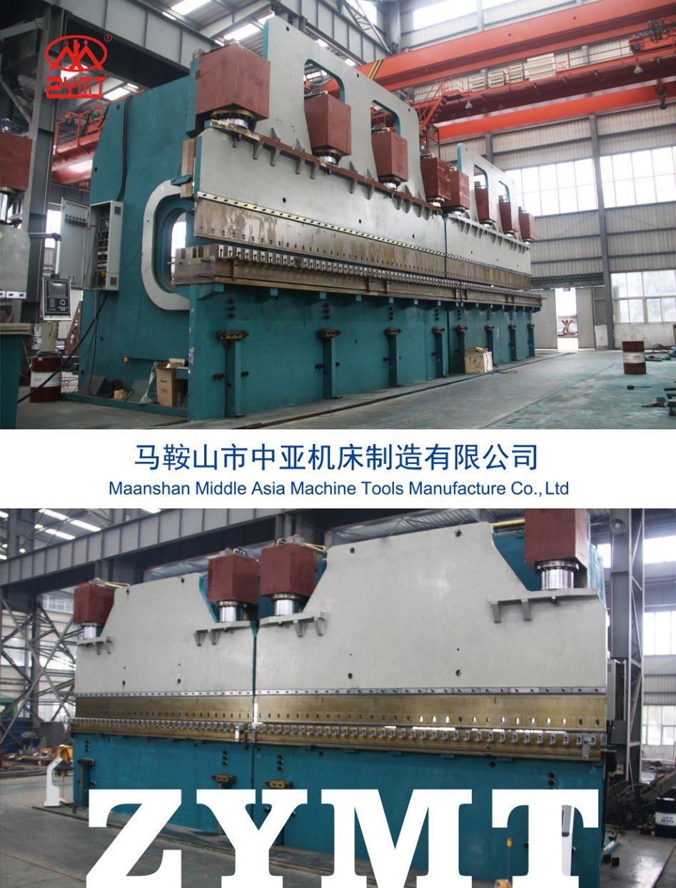 CNC Hydraulic Metal Sheet Bending Machine