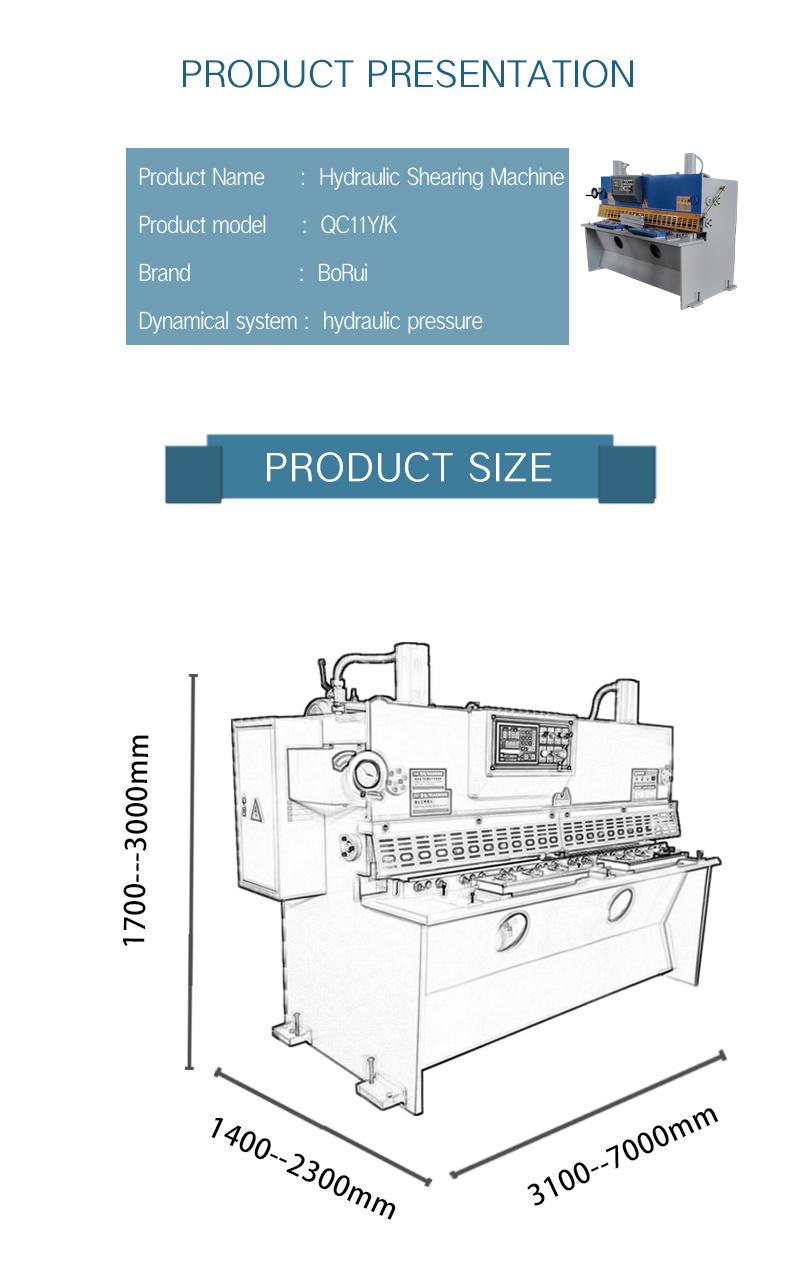 Hydraulic Brake Shearing Metal Sheet Shearing Sheet Metal Guillotine Machine