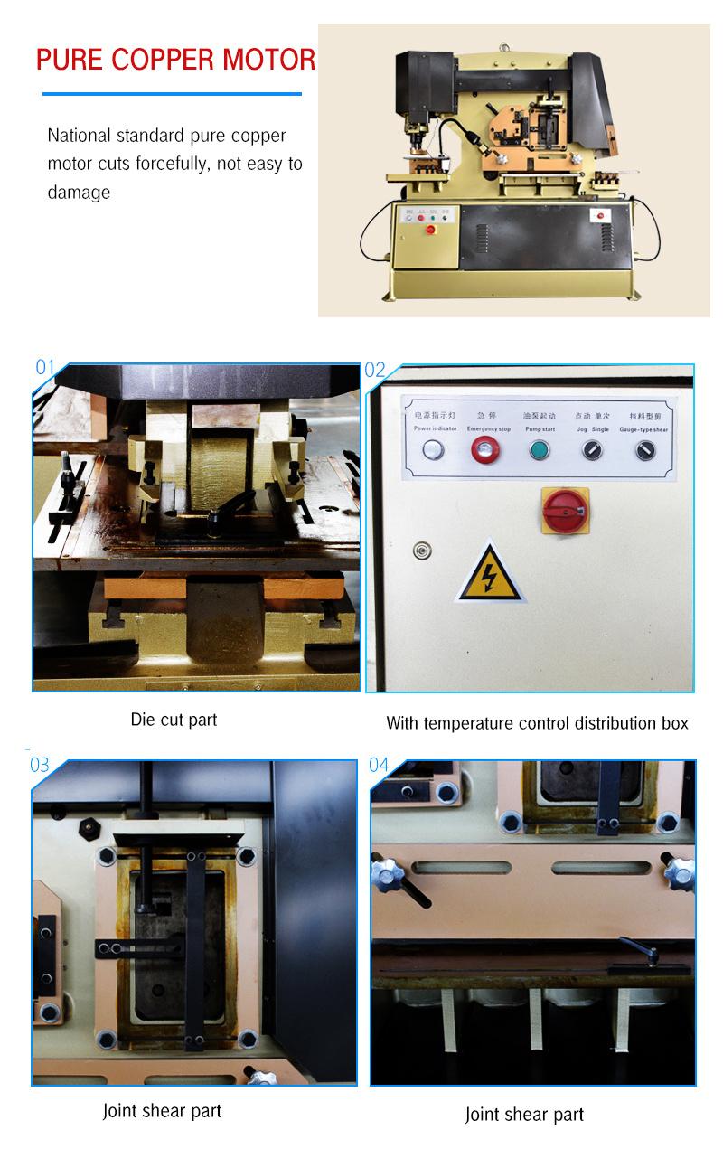 Ironworker Machine Hydraulic Shearing and Punching Machine