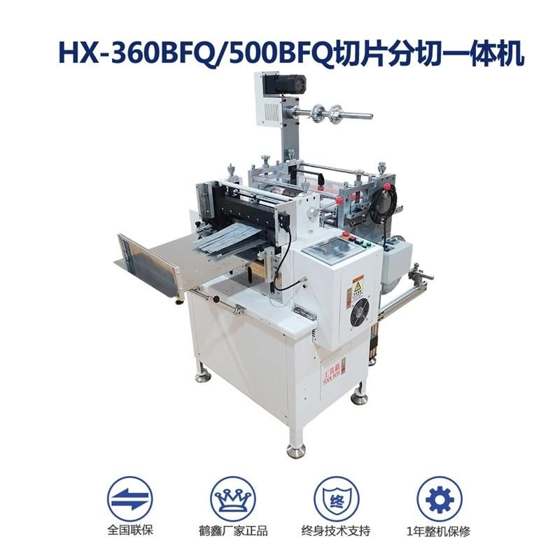 Hx-360bfq Online 360mm PE Insulation Paper Piece Cutting Slitting Machine