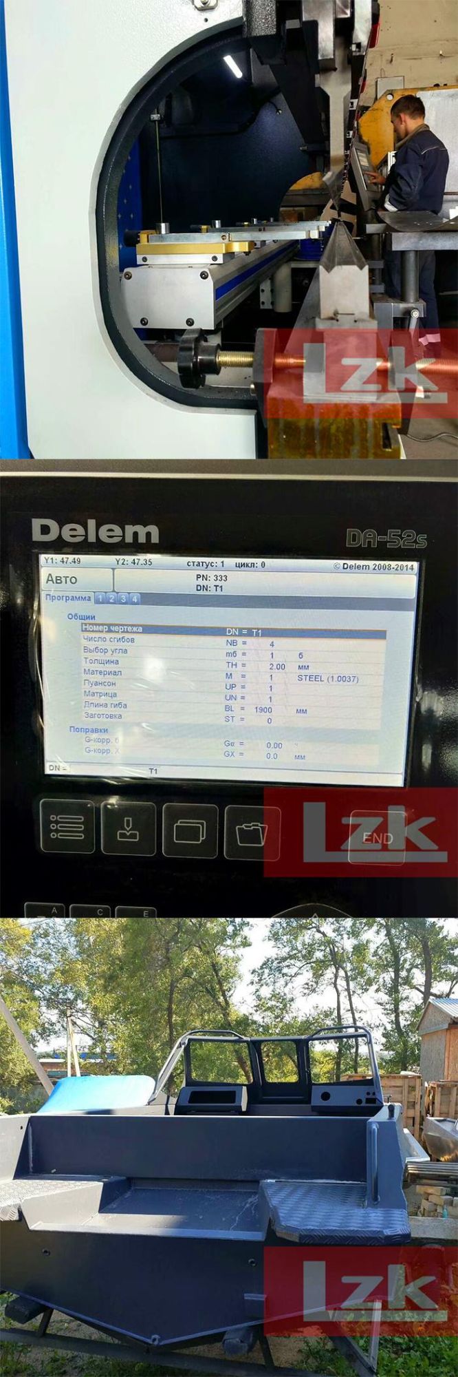 4 Axes Metal Plate Bending Machine with Delem System