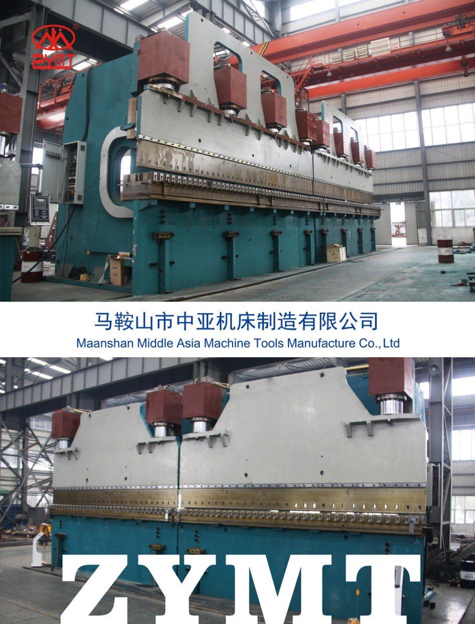 CNC Sheet Metal Press Brake / Hydraulic Bend Machine