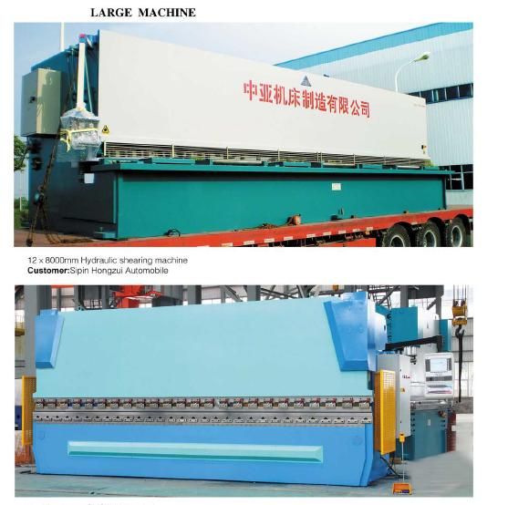 Hydraulic Press Brake/ CNC Bending Machine Wc67y-100t/3200 E10