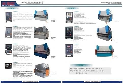 Hydraulic Press Brake/Stainless Steel Press Brake/Sheet Metal Press Brake/Plate Press Brake