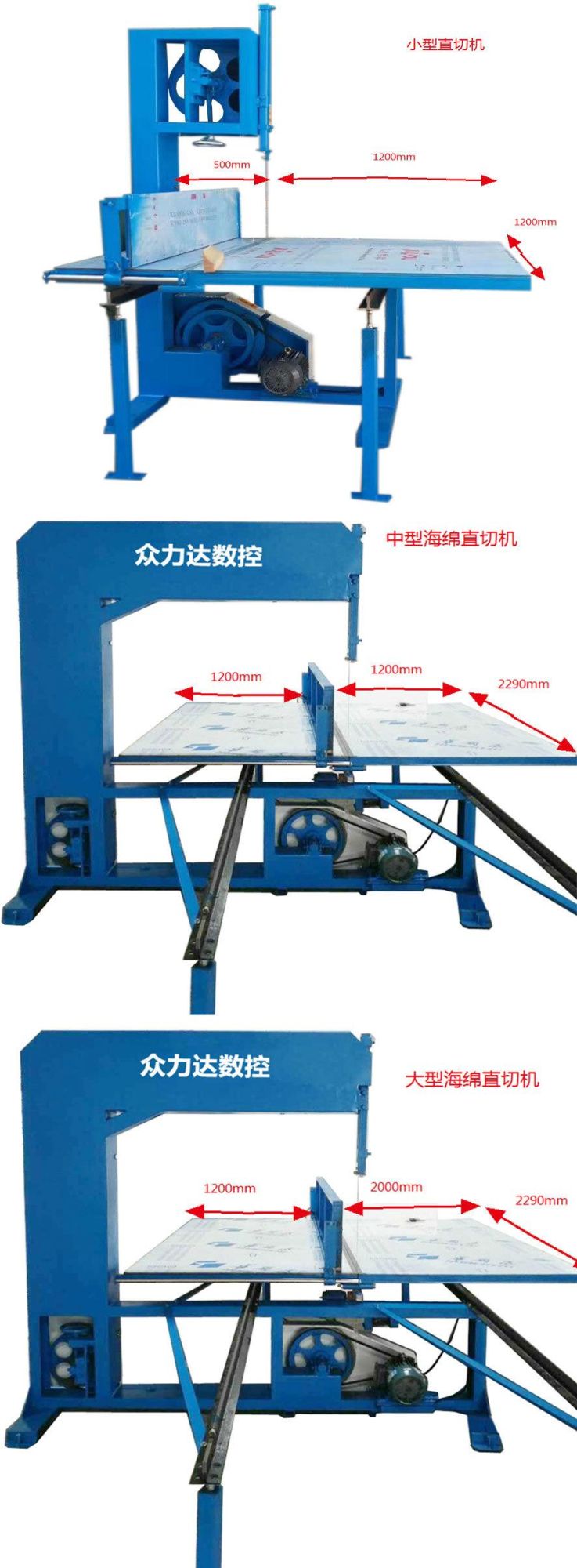 Hot Sell Ld008d-1 Foam Machinery Sponge Foam Upright Cutting Machine Foam Cutter