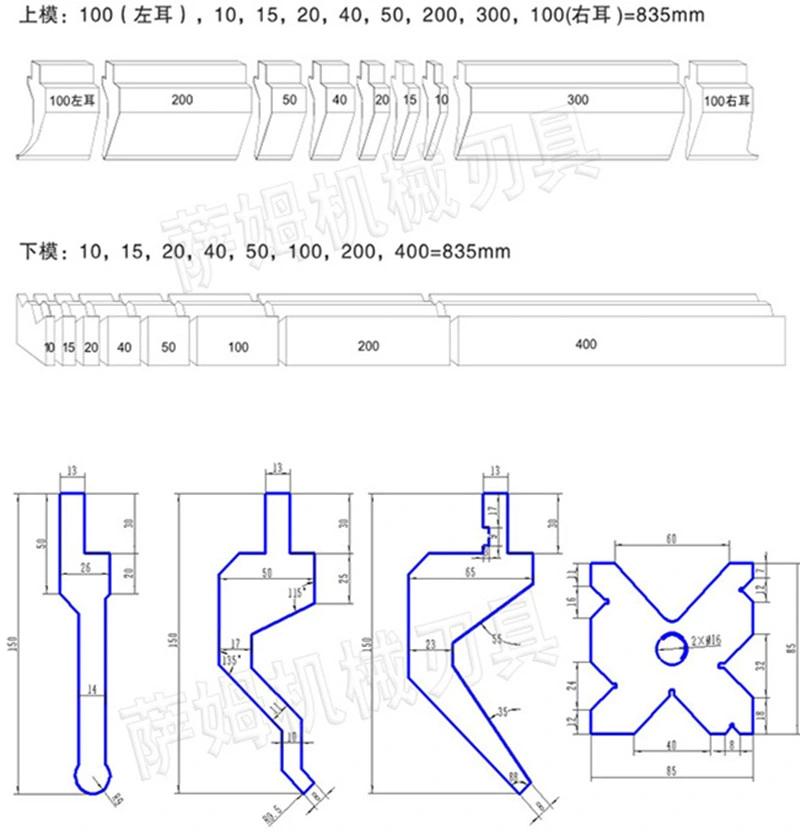 Press Brake Tooling for Sale, Hydraulic Press Brake Tooling