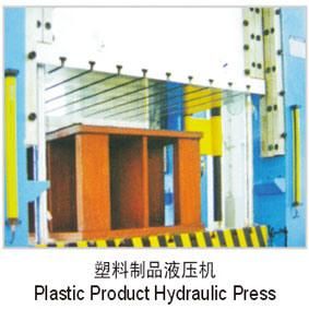 Y71 Series Plastic Forming Presses