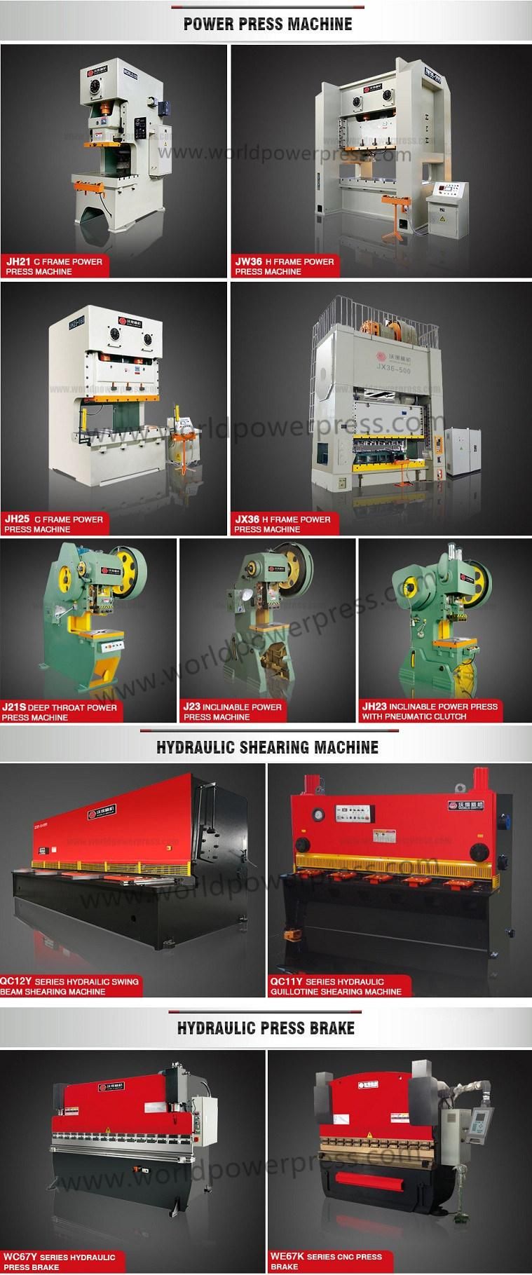 QC11y Series Guillotine Type Hydraulic Plate Cutting Machine