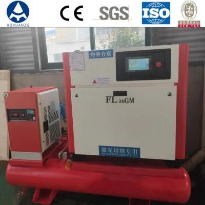 15kw Permanent Magnet Variable Speed Inveter Integrated Screw Air Compressor for Laser Cutting Machine