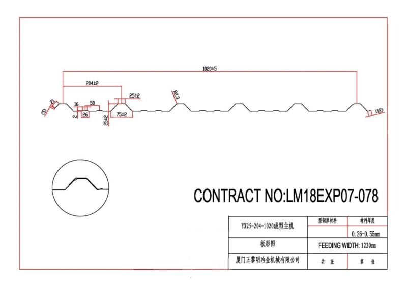 YX25-204-1020 Cold Rolling Mills for Roof Profile with Ce/ISO9001