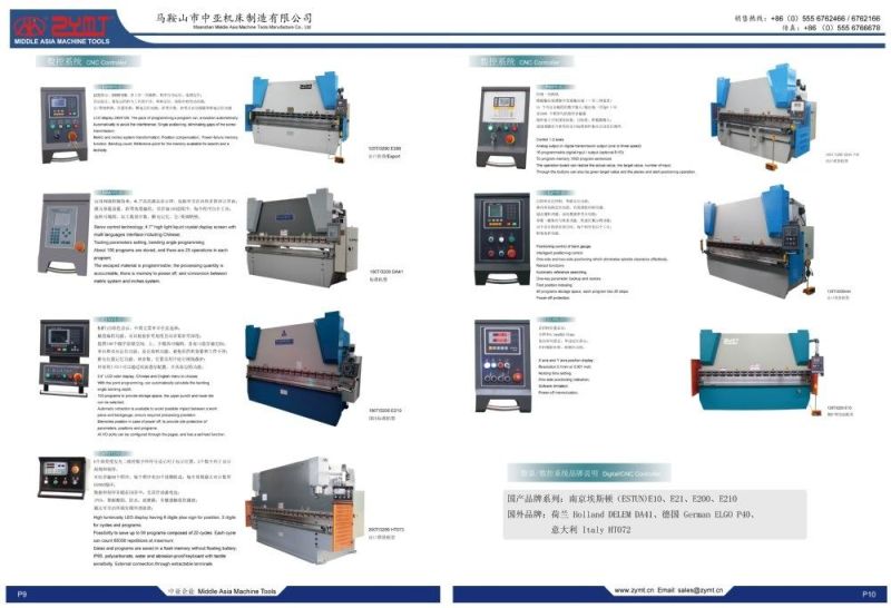 ZYMT ZYB 100T/3200 with DA56S CNC Professional Metal Sheet Folding hydraulic press brake machine