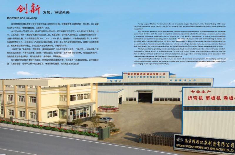 2-Year Aldm Jiangsu Nanjing Wc Electric Hydraulic CNC with ISO 9001: 2008