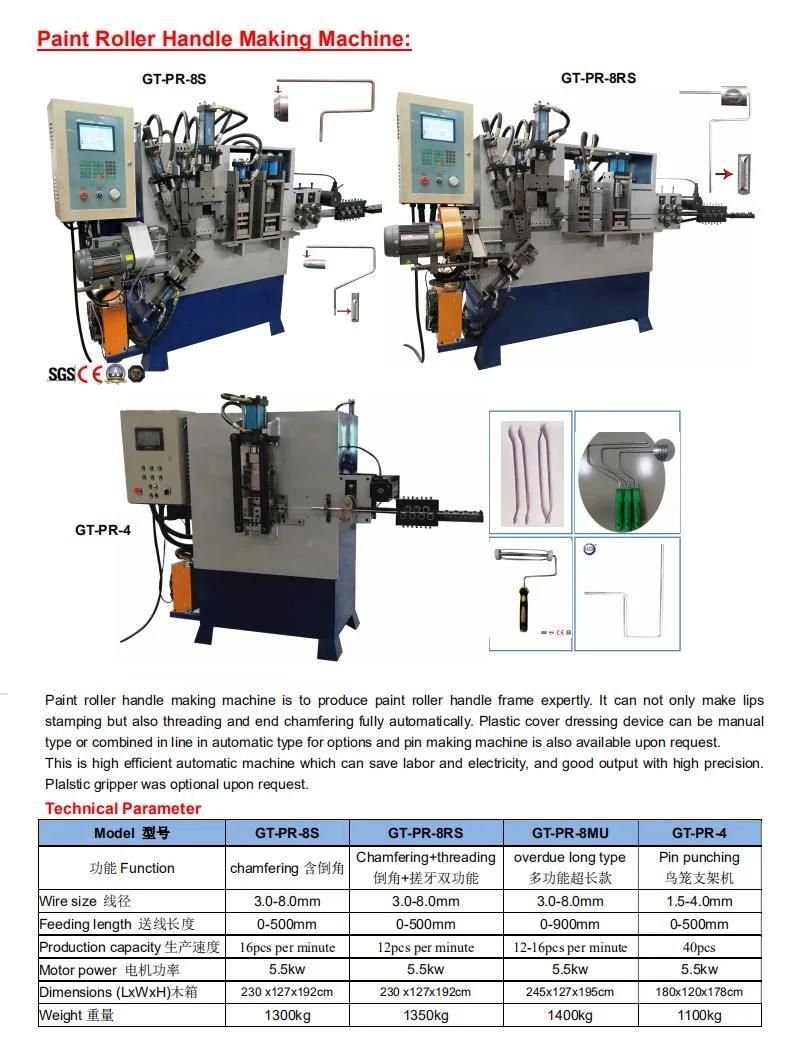 P11 Paint Roller Handle Makeing Machine Gt-Pr Series