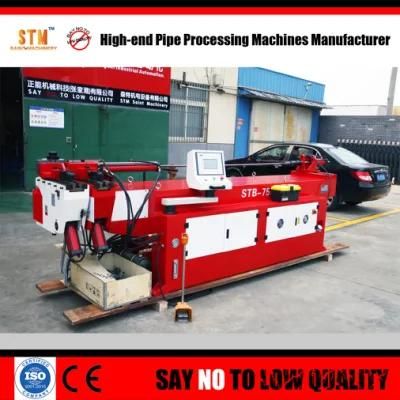 75mm Diameter Pipe Bending Machine (75NC)