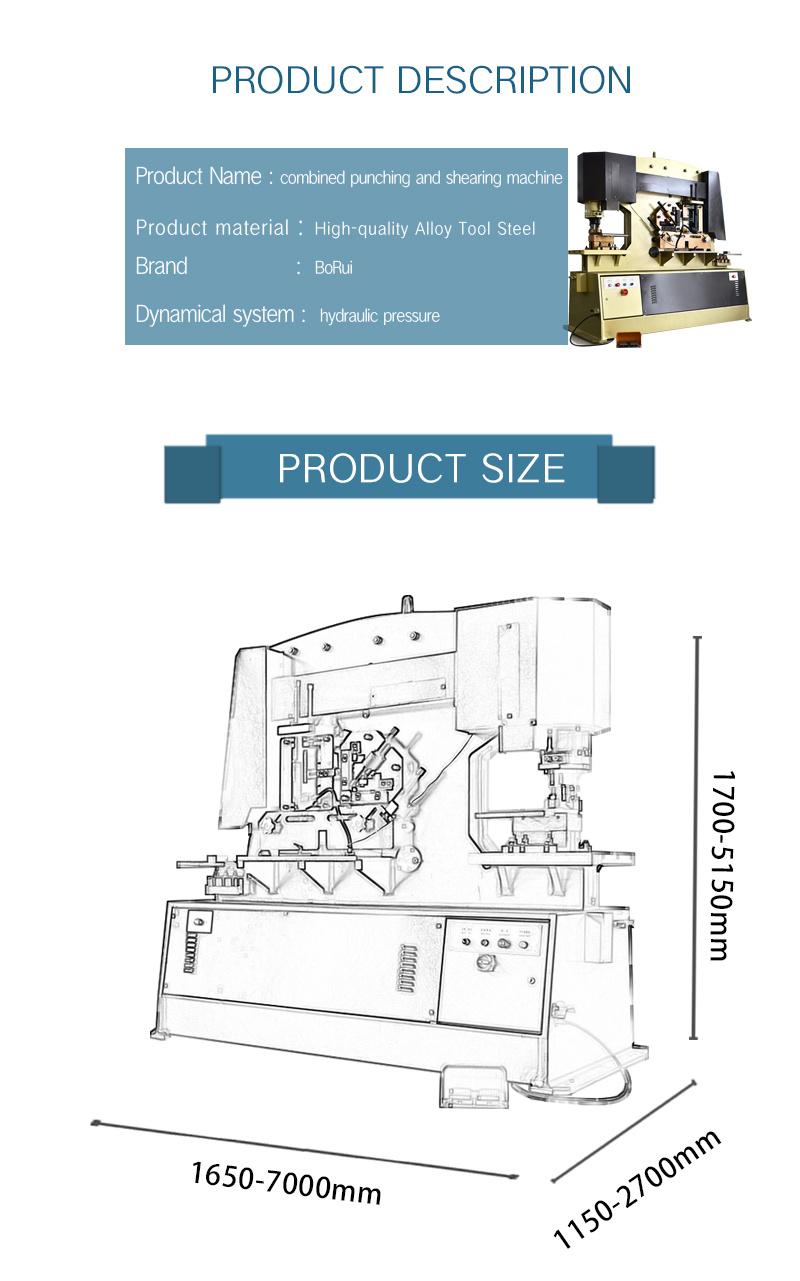 Ironworker Machine Hydraulic Shearing and Punching Machine