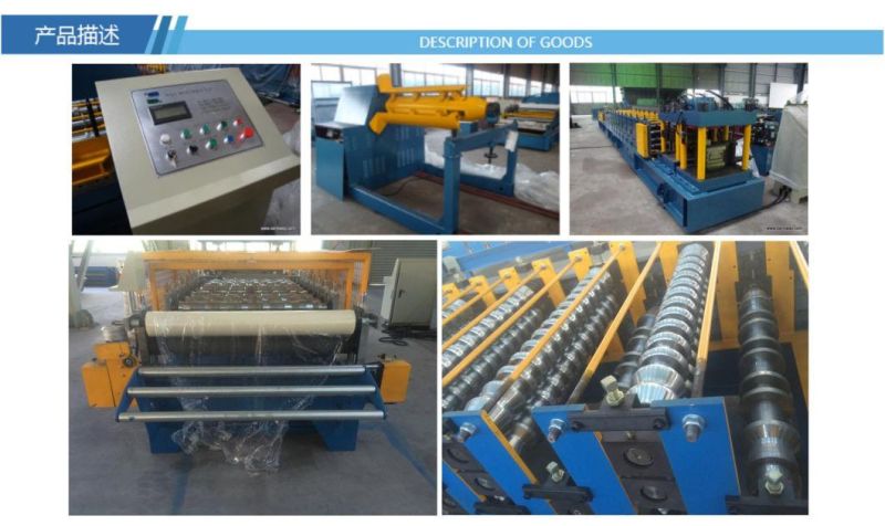 Wall Panel Cold Roll Forming Machine China High Quality