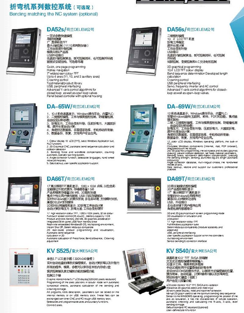 Brand New Wc67K Series Manual Sheet Metal Bending Machine for Sale