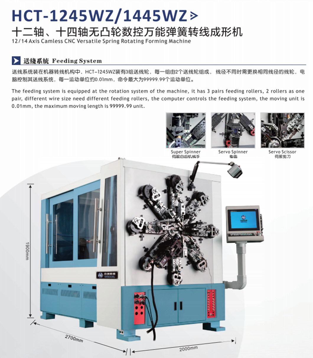 HCT-1245WZ Motorcycle spring making machine