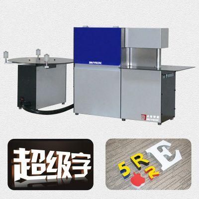 Good Price for Customers 100mm Aluminum Coil Letter Bender