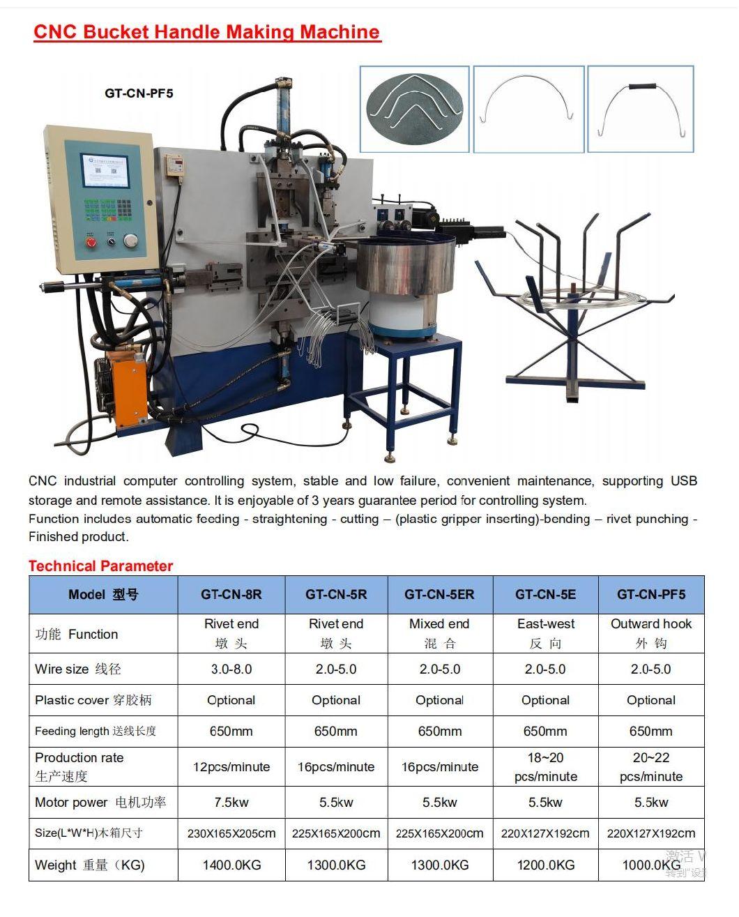 P16 CNC Bucket Handle Making Machine Gt-Cn Series