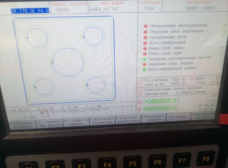 Plasma Flame CNC H Profile Section Steel Cutting Equipment