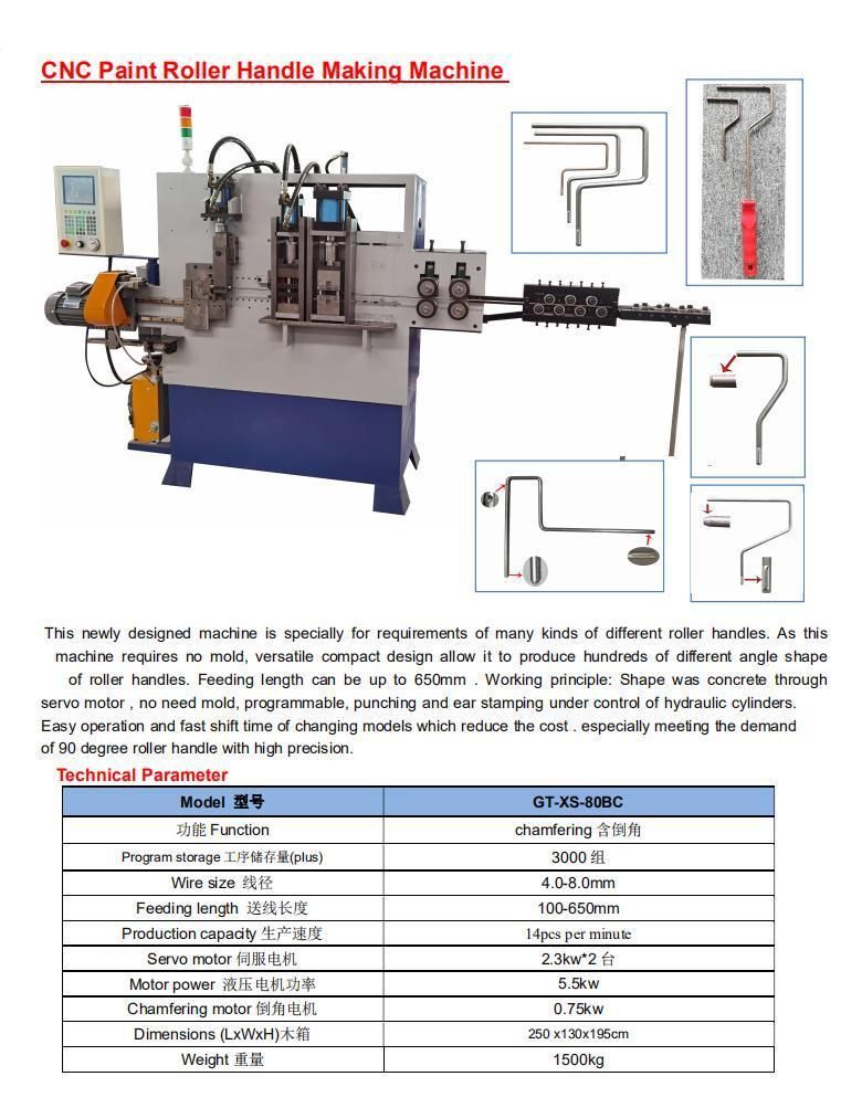 P14 CNC Paint Roller Handle Making Machine 80bc