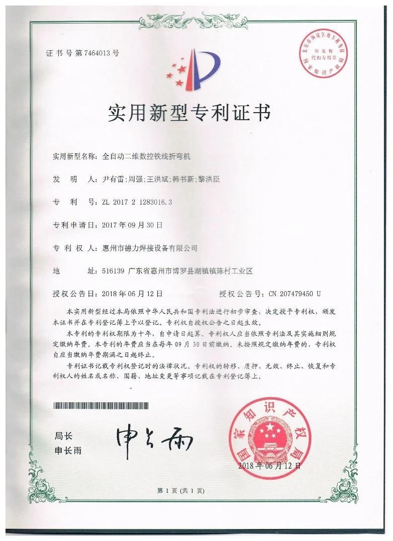 2D Wire Forming Equipment